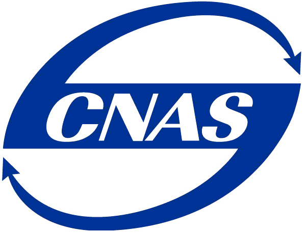 CTC提供的验货服务符合EN ISO 17020标准（CNAS）。