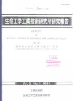 HUMAN BODY DIMENSIONS DATA FOR ERGONOMIC DESIGN