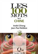 LES 100 MOTS DE LA CHINE