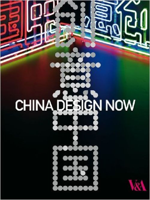 CHINA DESIGN NOW