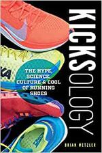 KICKSOLOGY