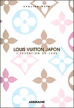 LOUIS VUITTON JAPON