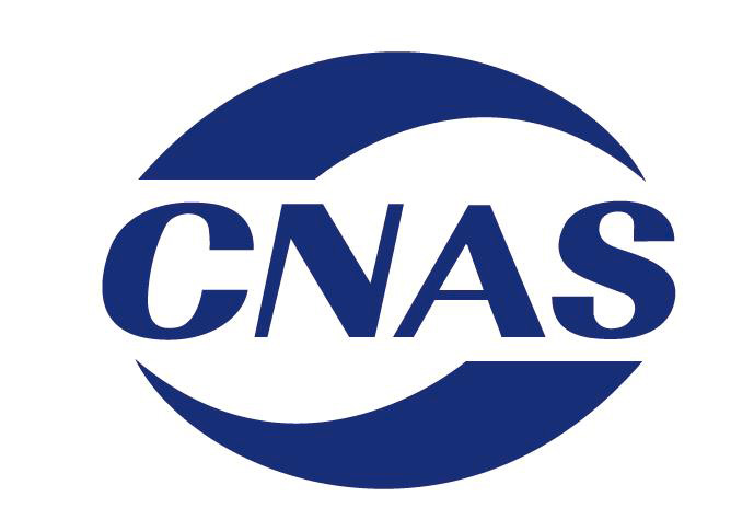 HOKLAS Logo CNAS